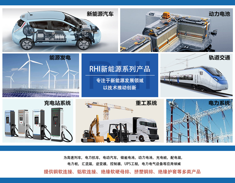 鋁排軟連接,鋁箔軟連接,銅排軟連接,電池軟連接,新能源軟連接 鋁排軟連接,鋁箔軟連接,銅排軟連接,電池軟連接,新能源軟連接